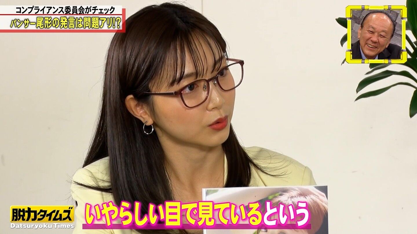 佐久間みなみアナの画像集 vol.528