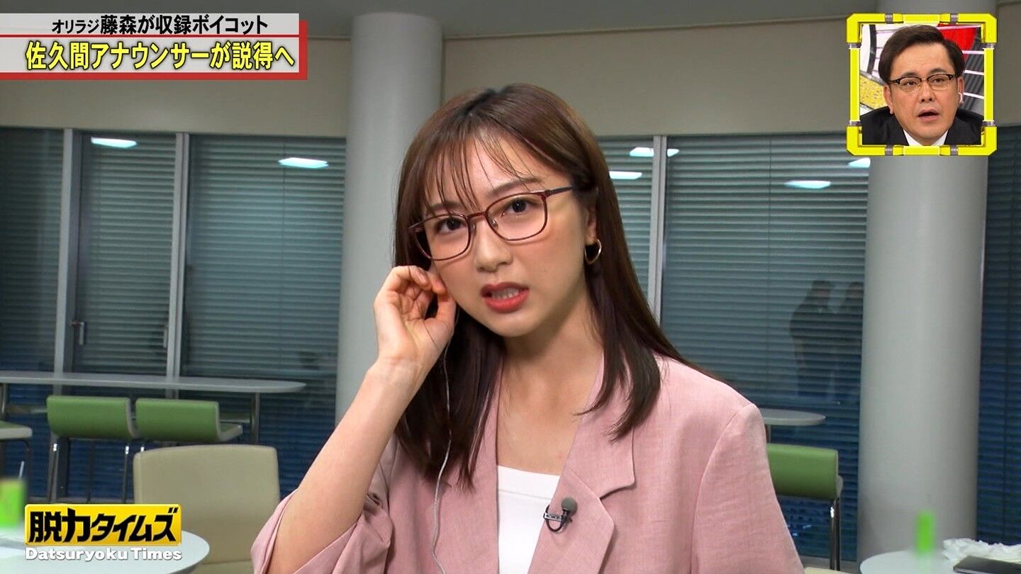 佐久間みなみアナの画像集 vol.523