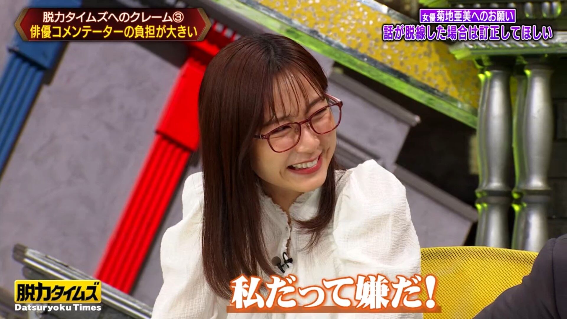 佐久間みなみアナの画像集 vol.535