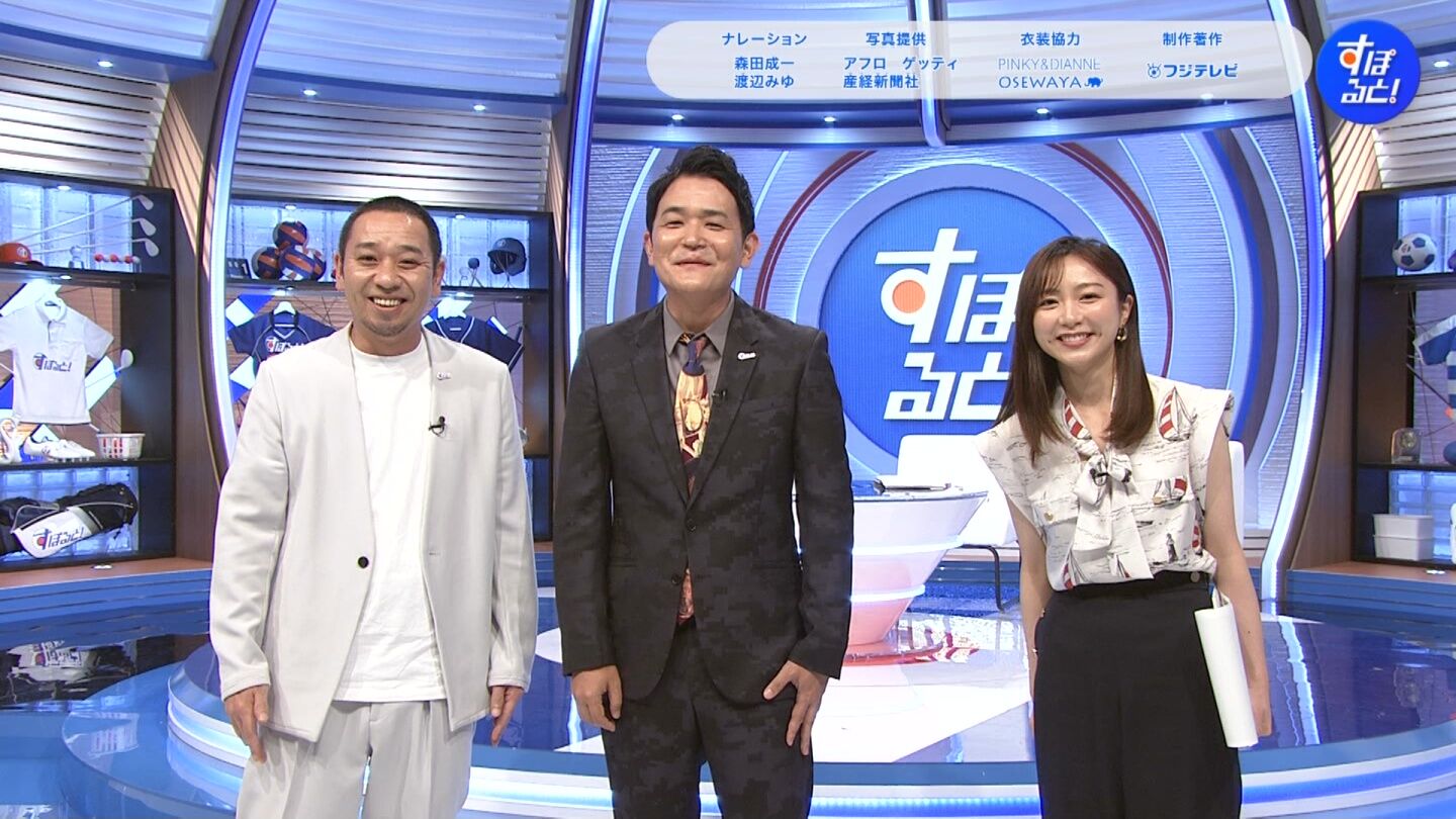 佐久間みなみアナの画像集 vol.536