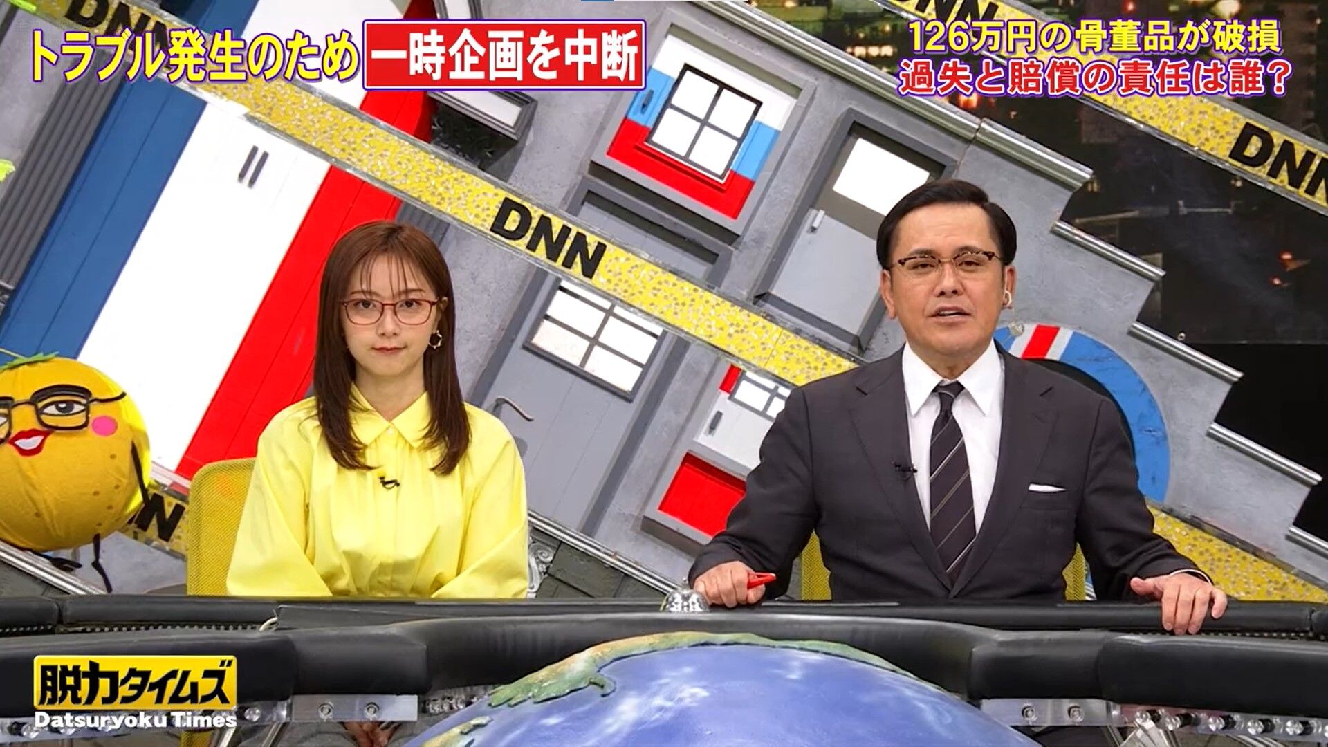 佐久間みなみアナの画像集 vol.165
