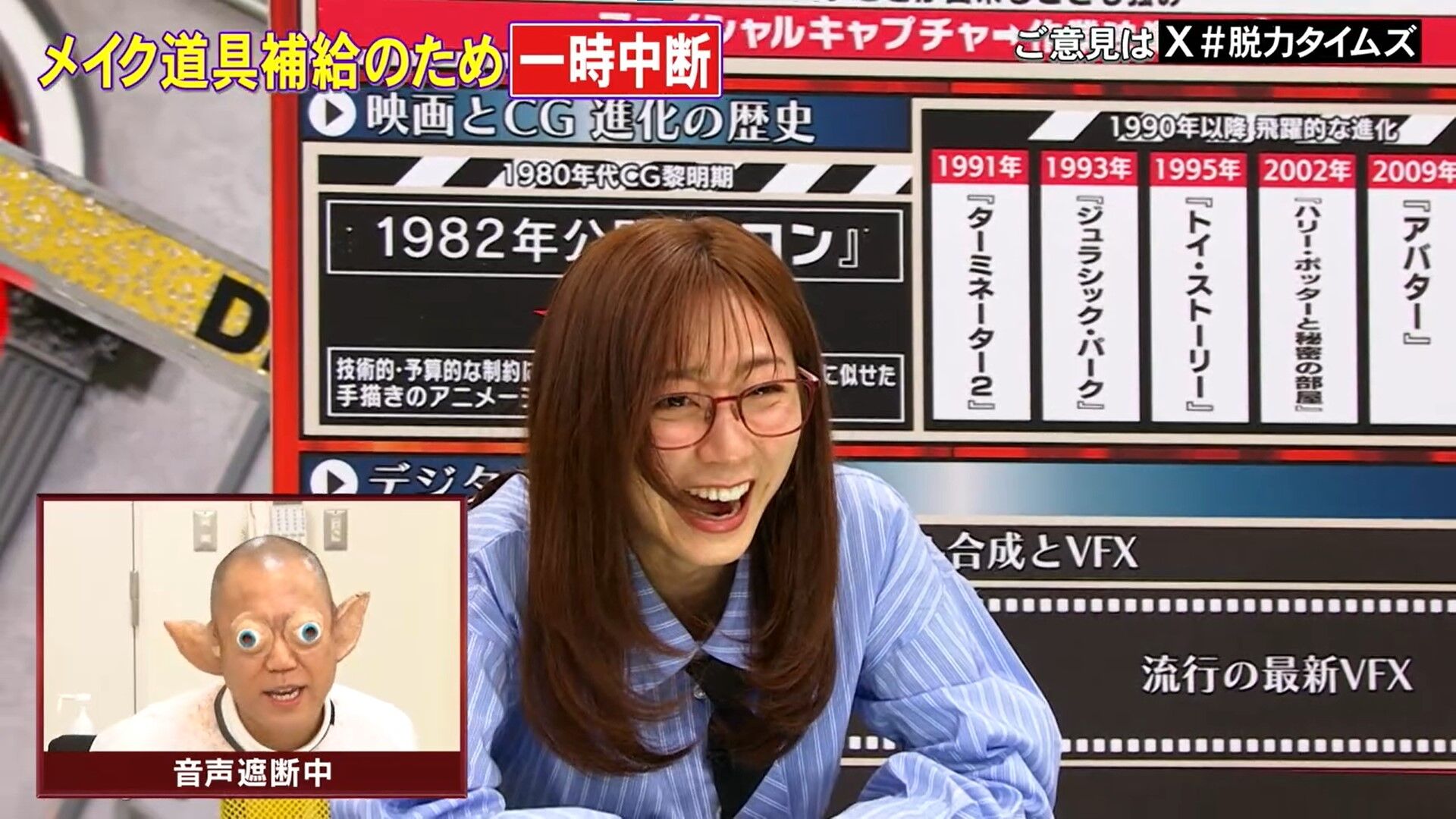 佐久間みなみアナの画像集 vol.151