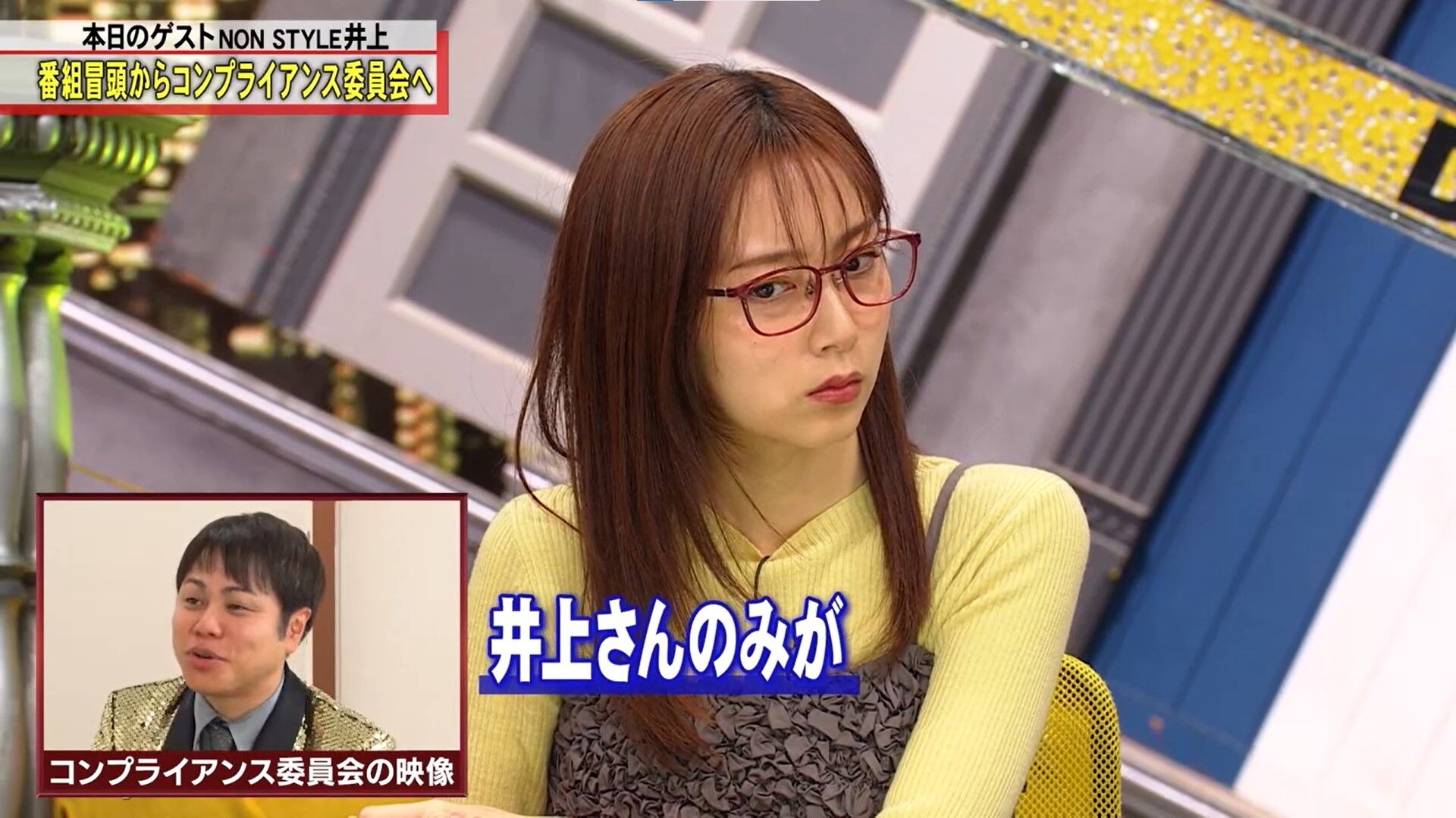 佐久間みなみアナの画像集 vol.159