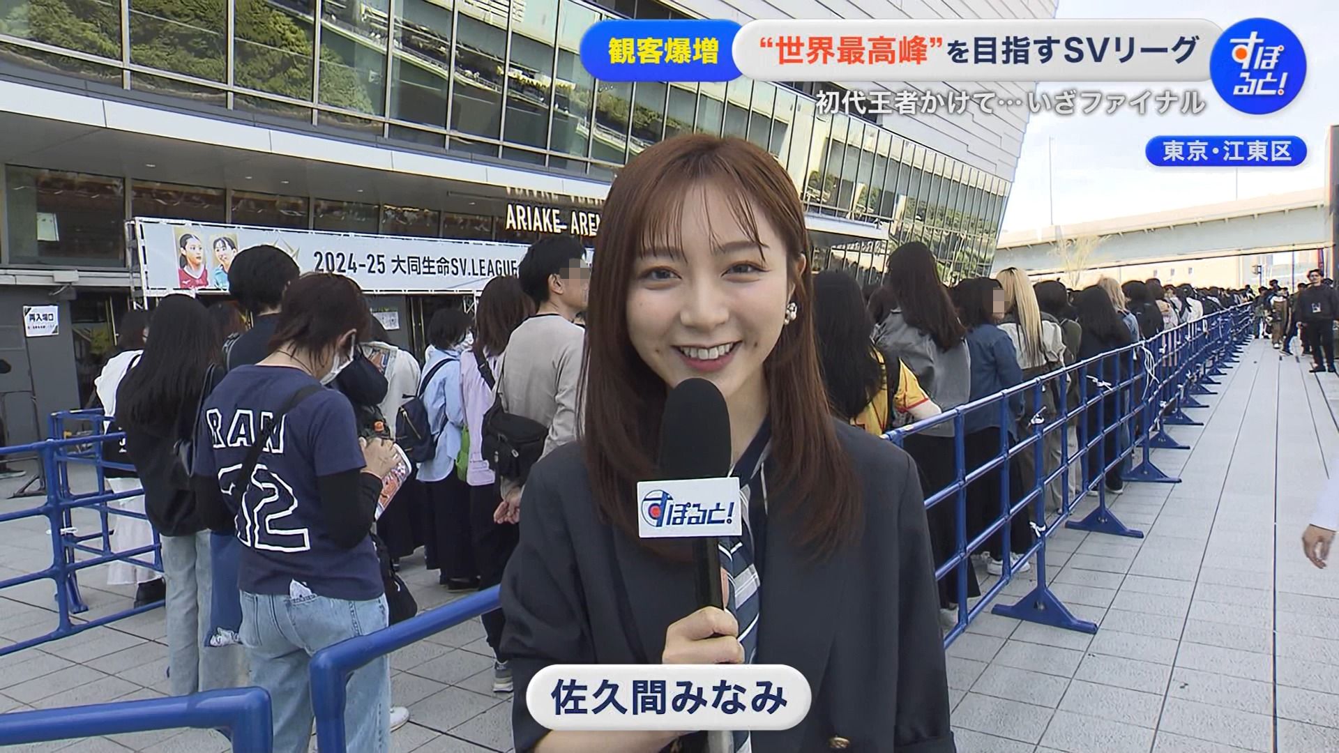 佐久間みなみアナの画像集 vol.154
