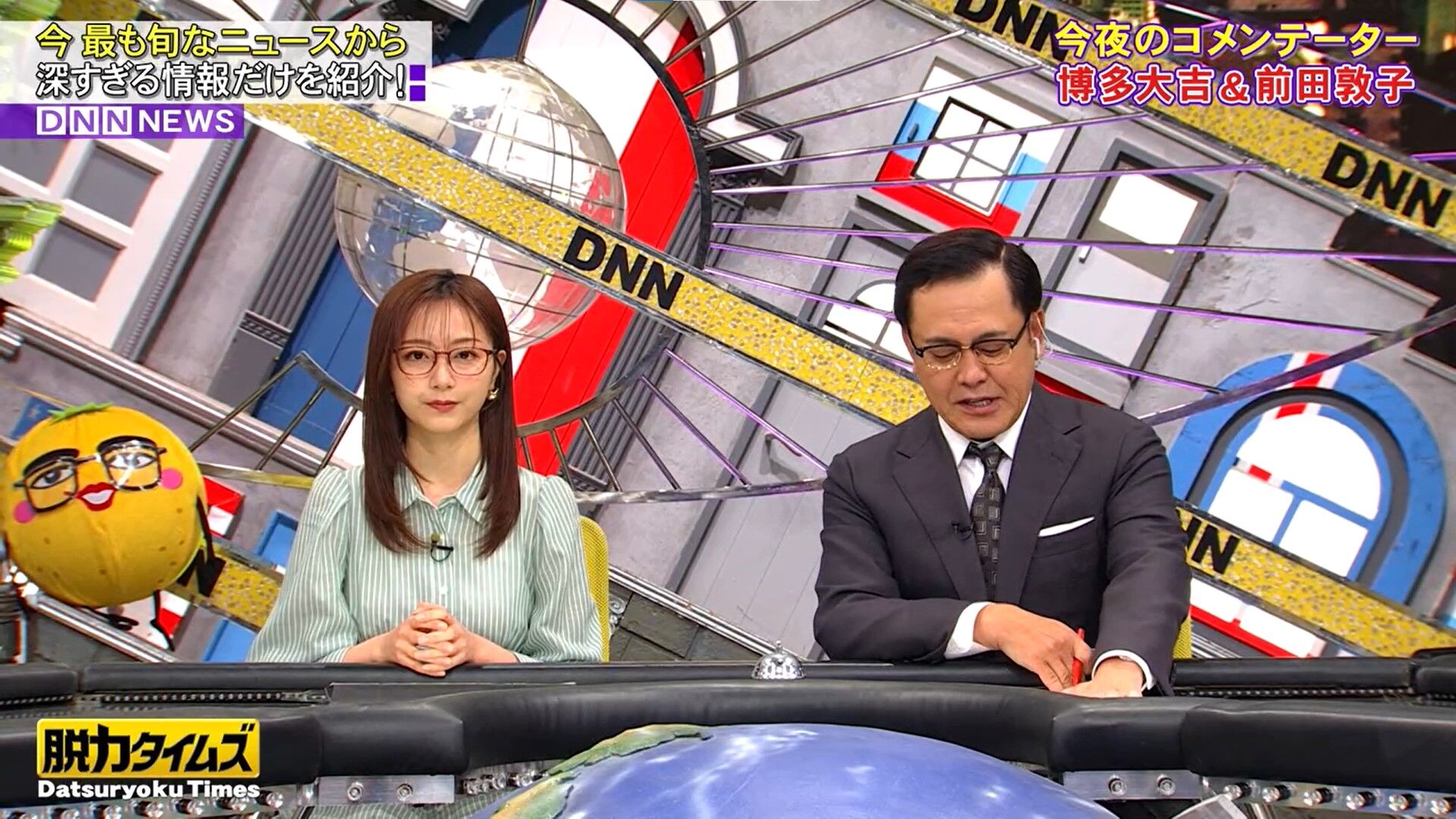 佐久間みなみアナの画像集 vol.167