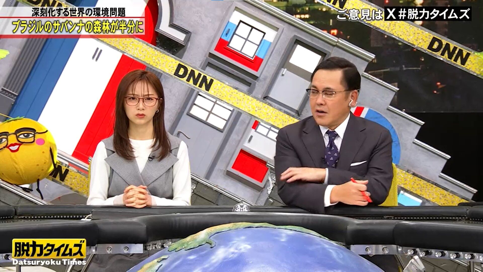 佐久間みなみアナの画像集 vol.170