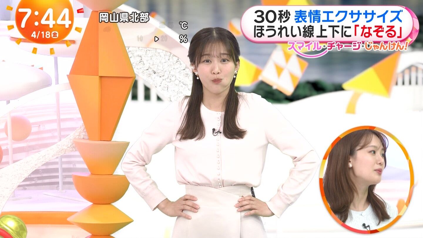 原田葵アナの画像集 vol.321