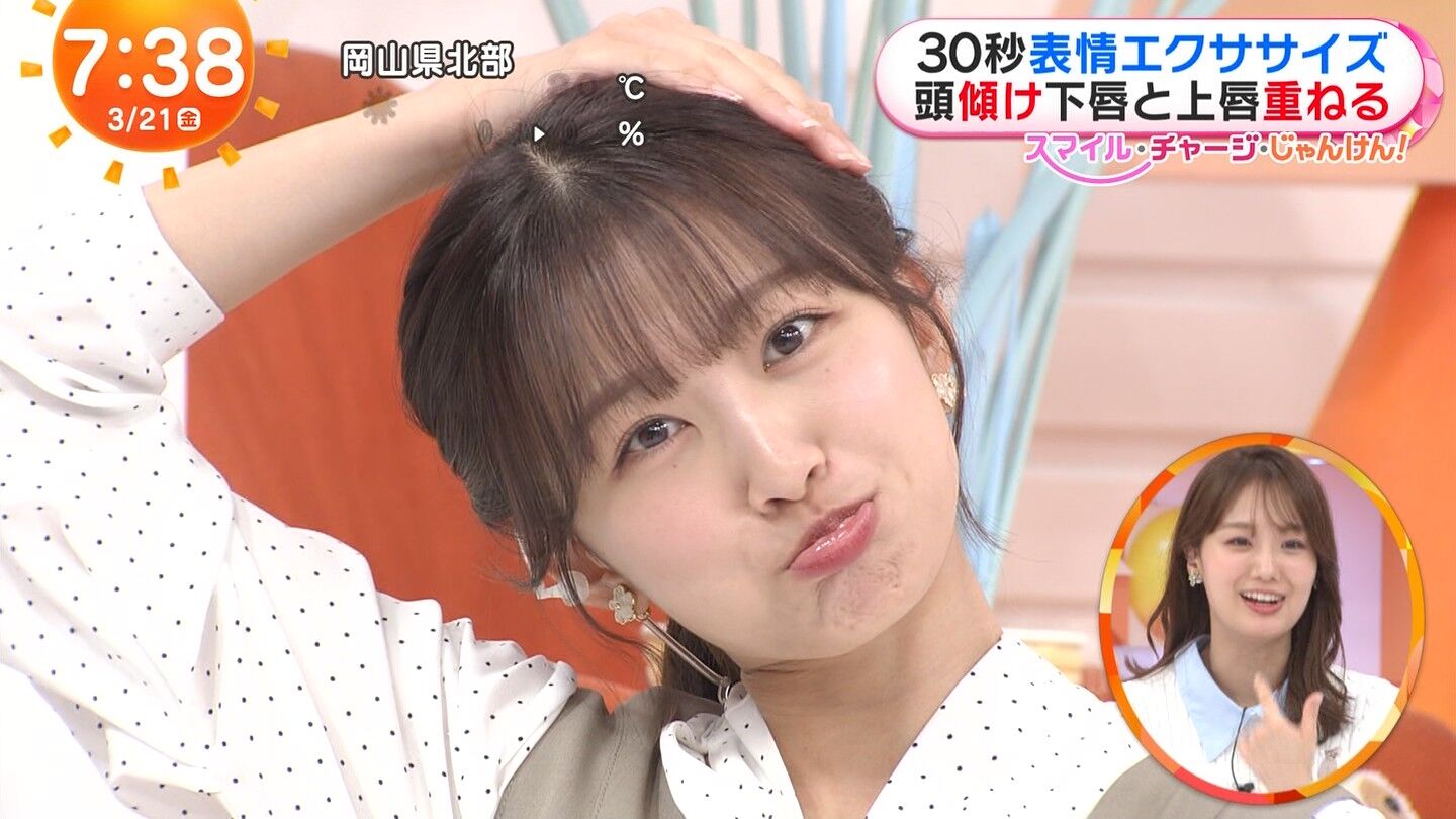 原田葵アナの画像集 vol.311