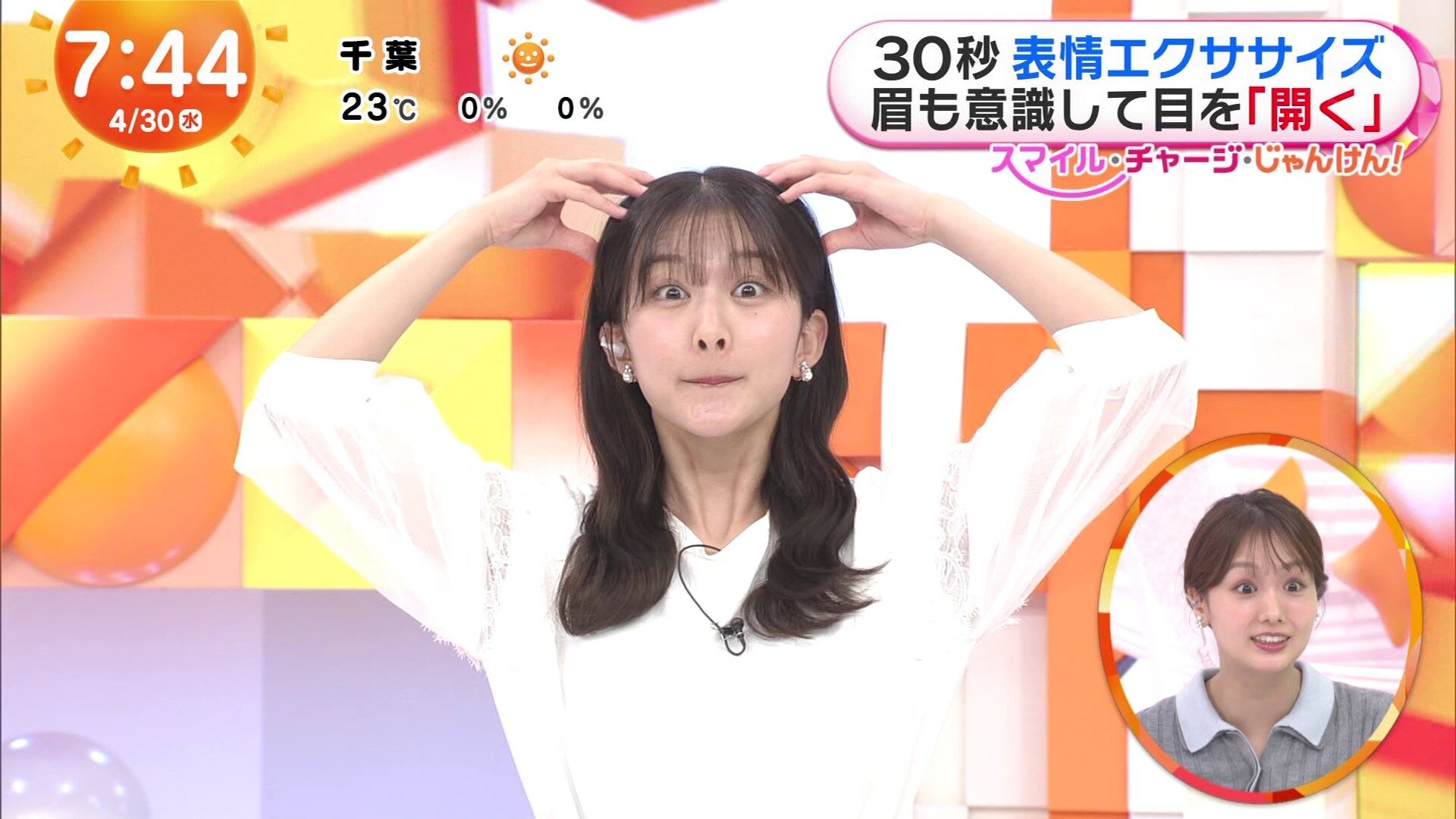 原田葵アナの画像集 vol.326