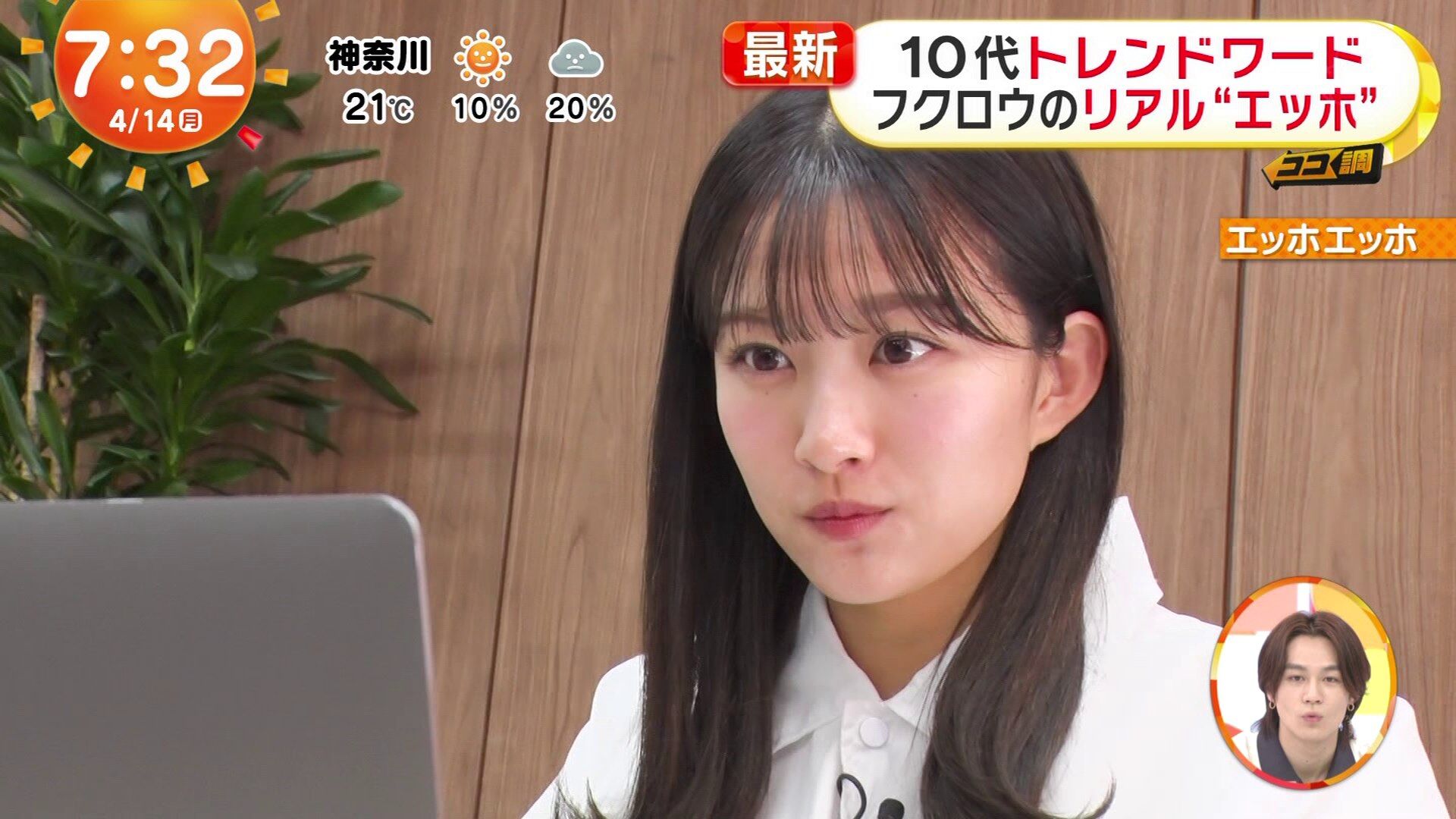 原田葵アナの画像集 vol.318