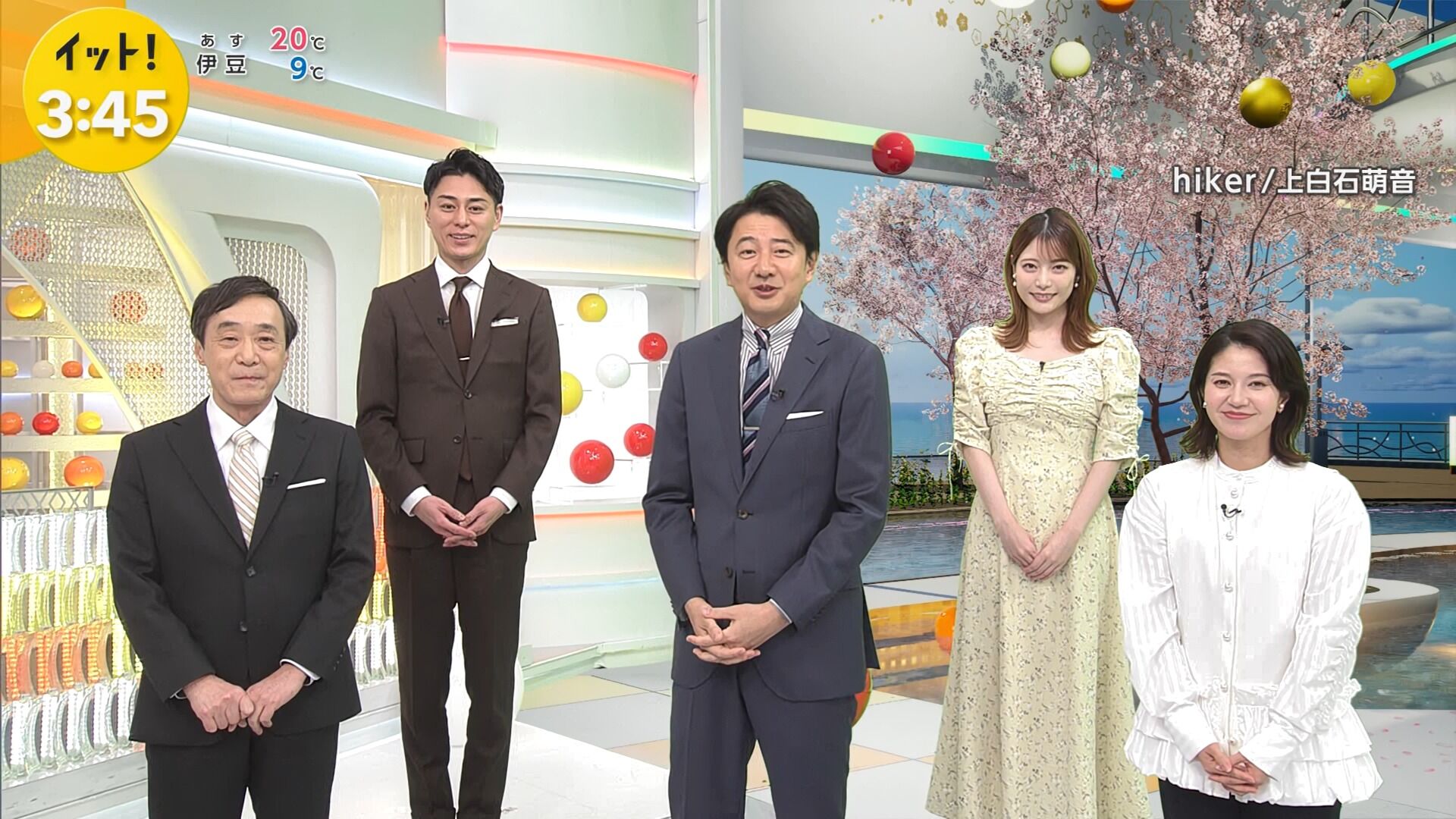 竹俣紅アナの画像集 vol.230