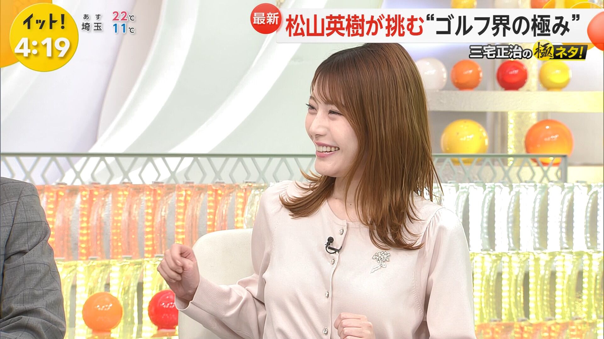 竹俣紅アナの画像集 vol.223