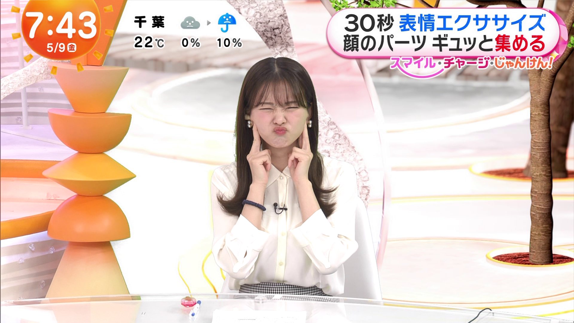 原田葵アナの画像集 vol.330