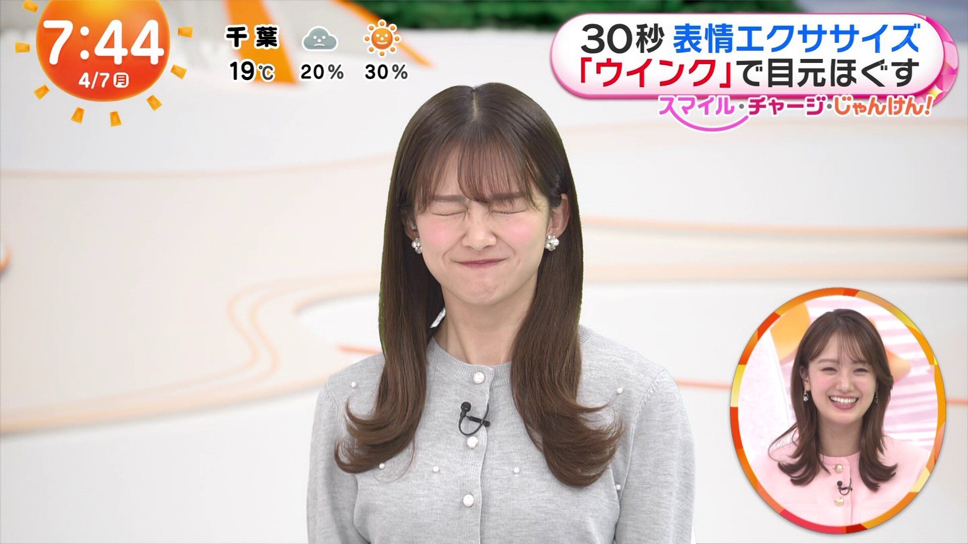 原田葵アナの画像集 vol.315