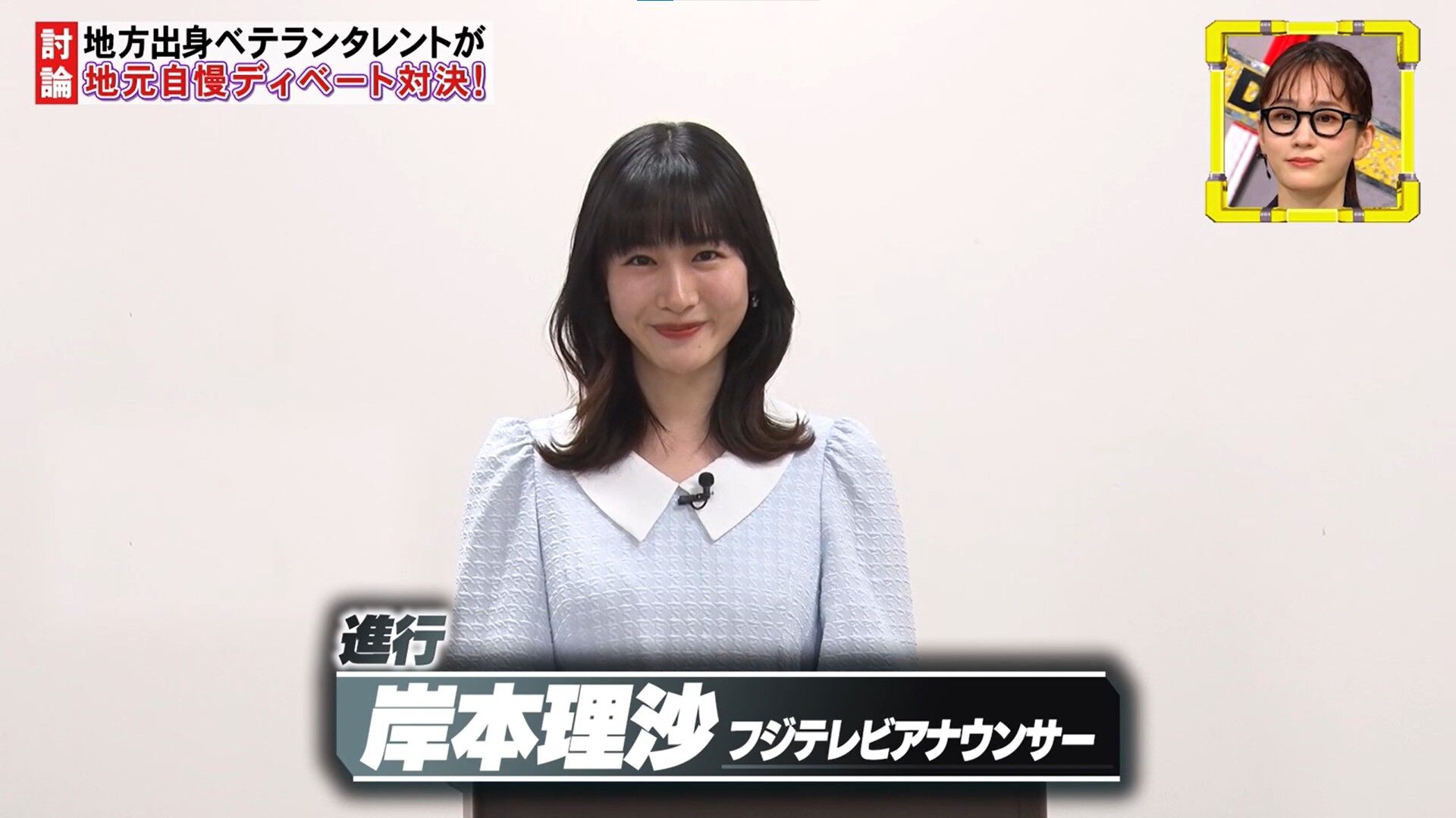 岸本理沙アナの画像集 vol.170