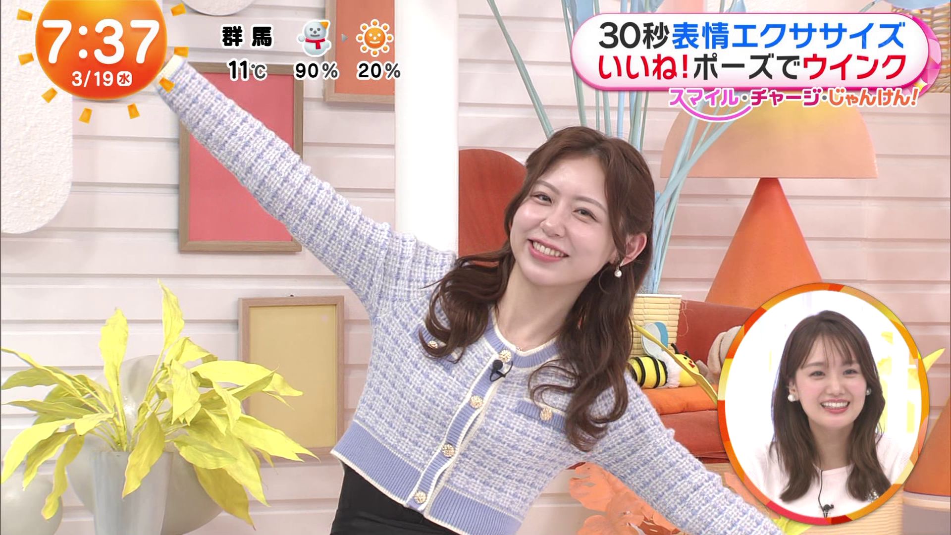 小山内鈴奈アナの画像集 vol.377