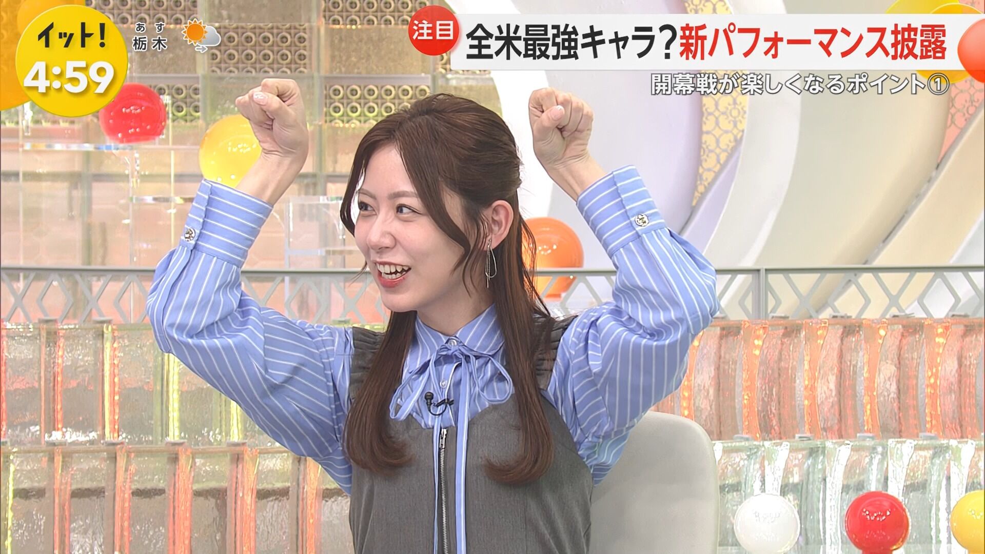 小山内鈴奈アナの画像集 vol.379