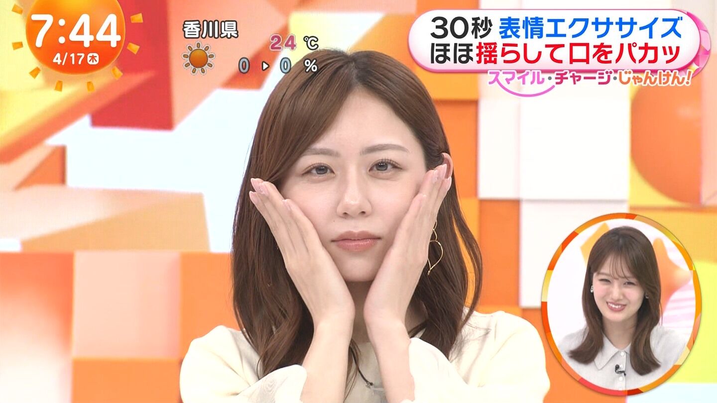 小山内鈴奈アナの画像集 vol.363