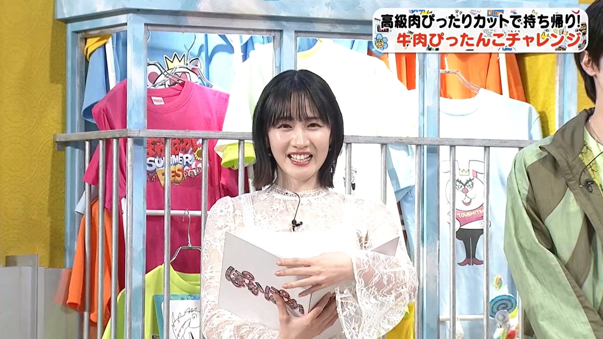 岸本理沙アナの画像集 vol.171