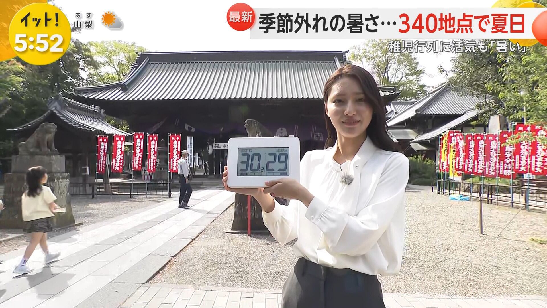 宮本真綾アナの画像集 vol.109