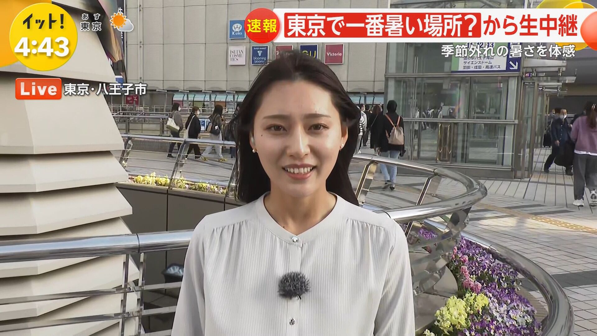 宮本真綾アナの画像集 vol.108