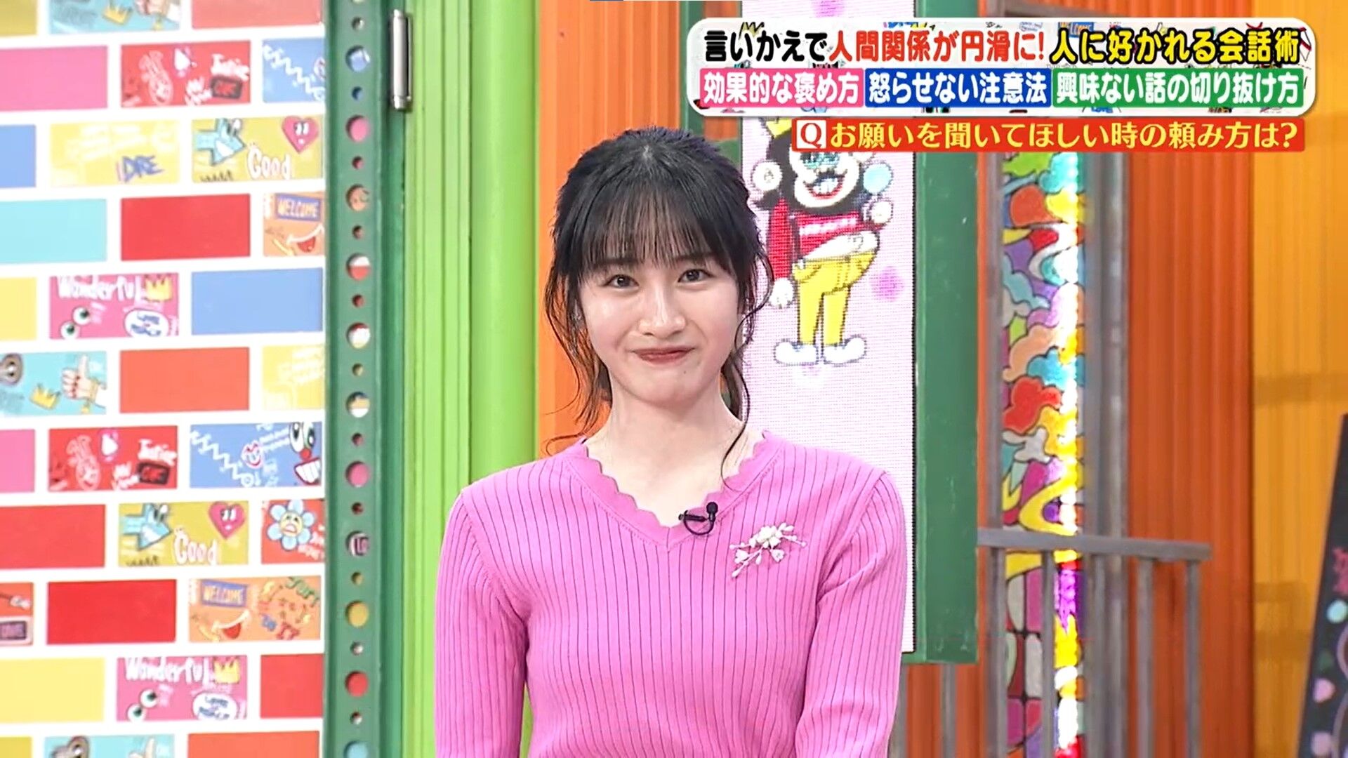 岸本理沙アナの画像集 vol.172