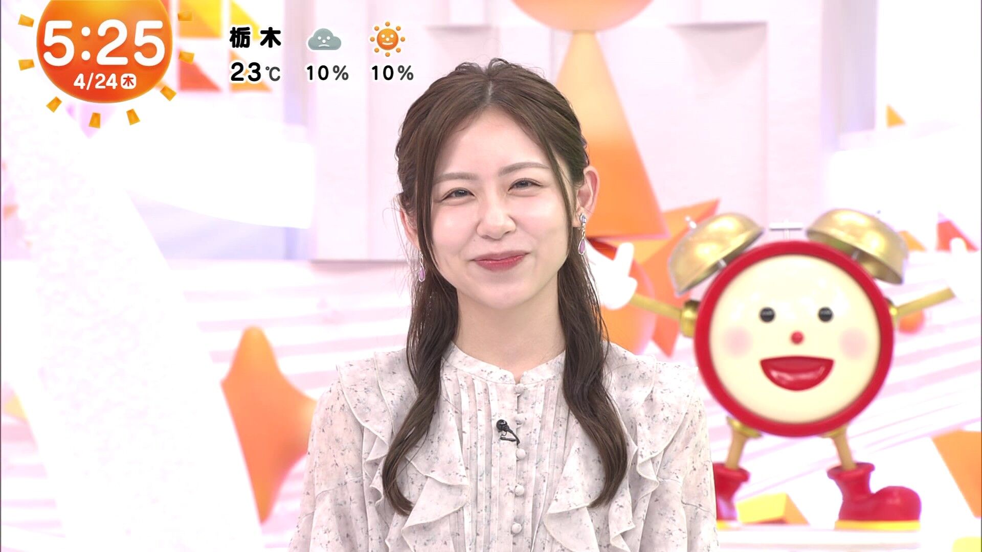 小山内鈴奈アナの画像集 vol.360