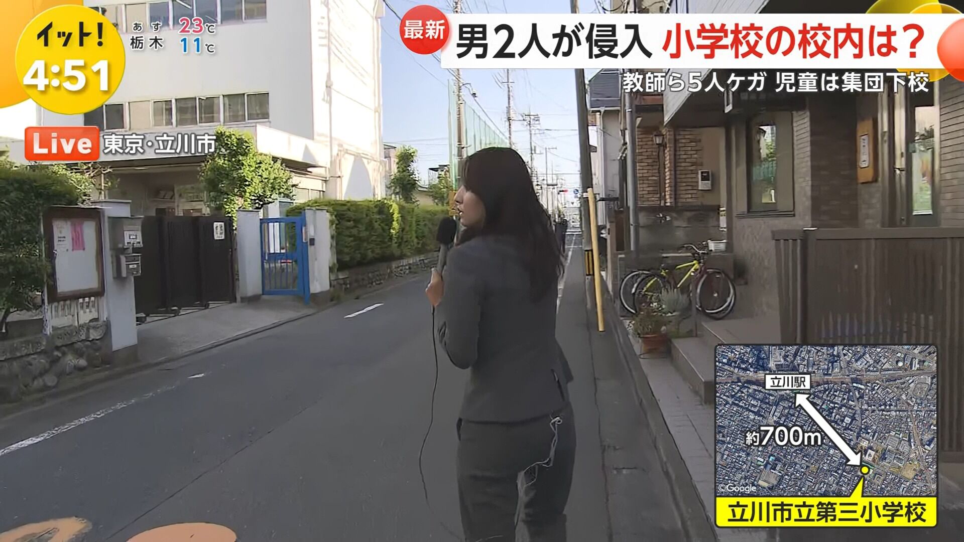 宮本真綾アナの画像集 vol.114