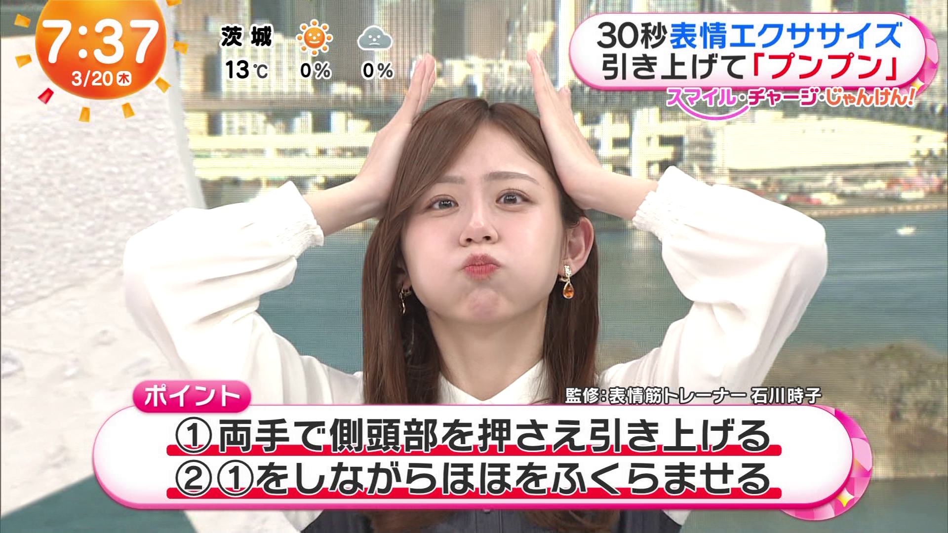 小山内鈴奈アナの画像集 vol.376