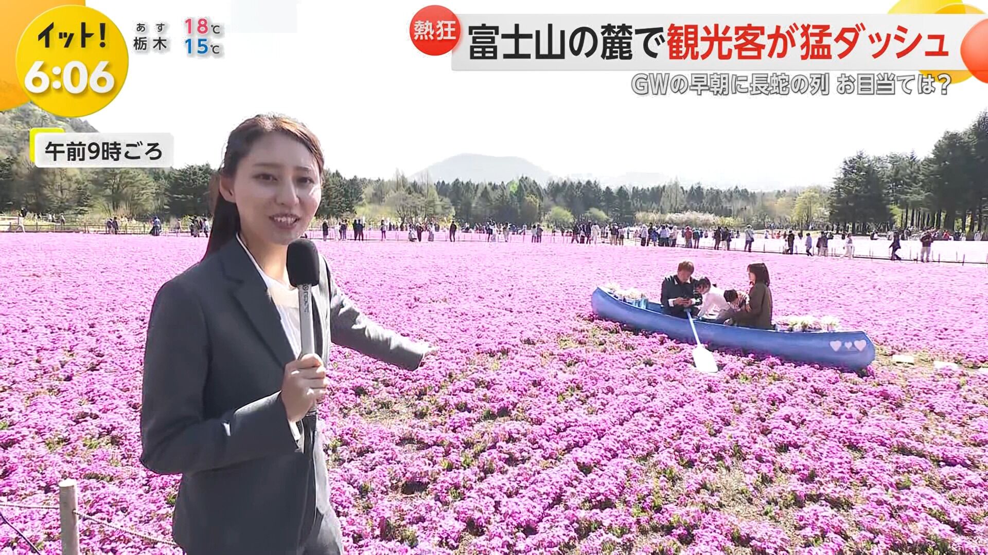 宮本真綾アナの画像集 vol.112