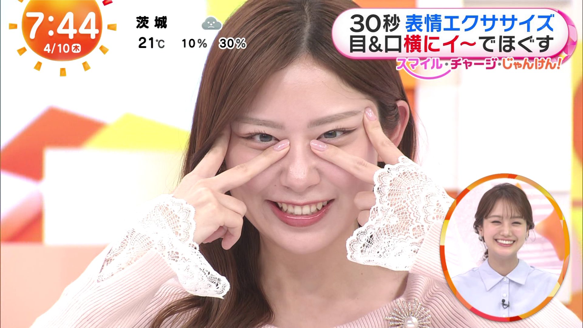 小山内鈴奈アナの画像集 vol.366