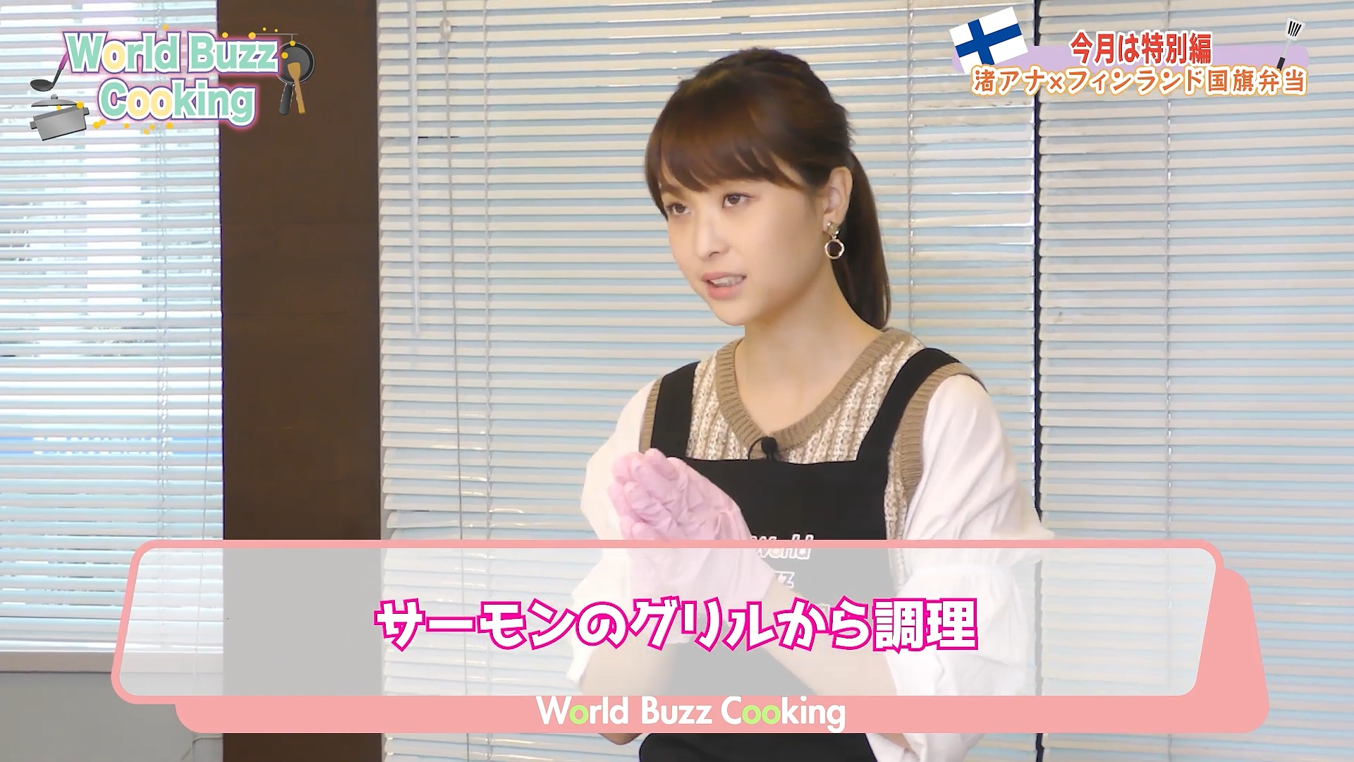 渡邊渚アナの画像集 vol.95
