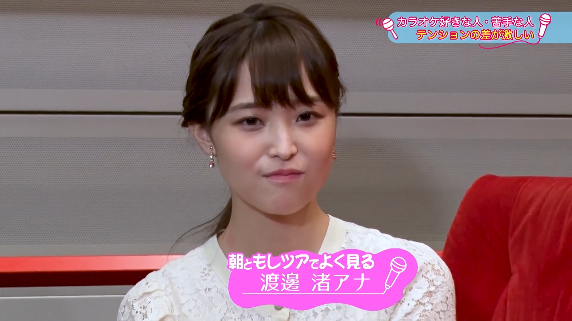 渡邊渚アナの画像集 vol.96