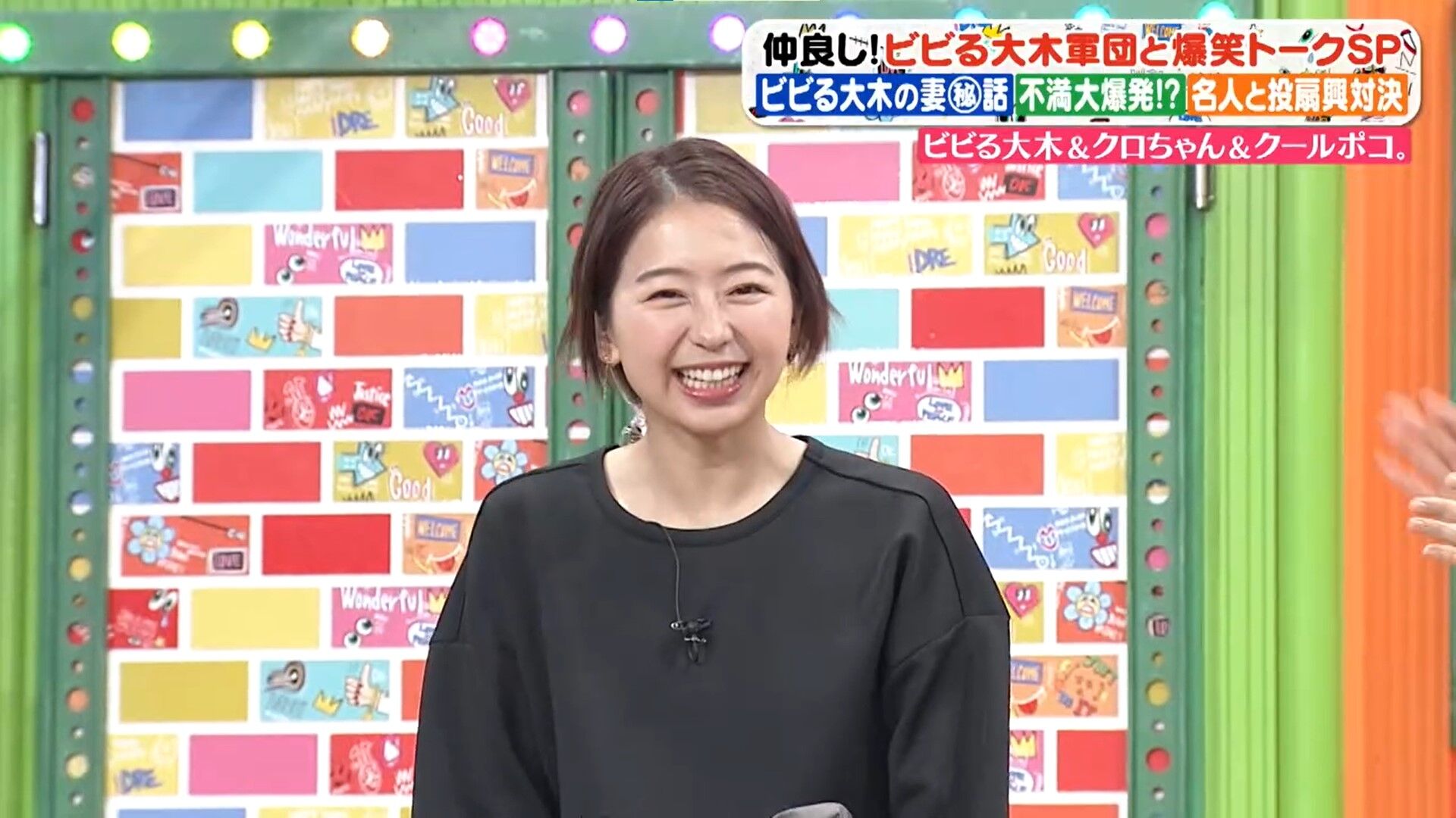 小室瑛莉子アナの画像集 vol.231