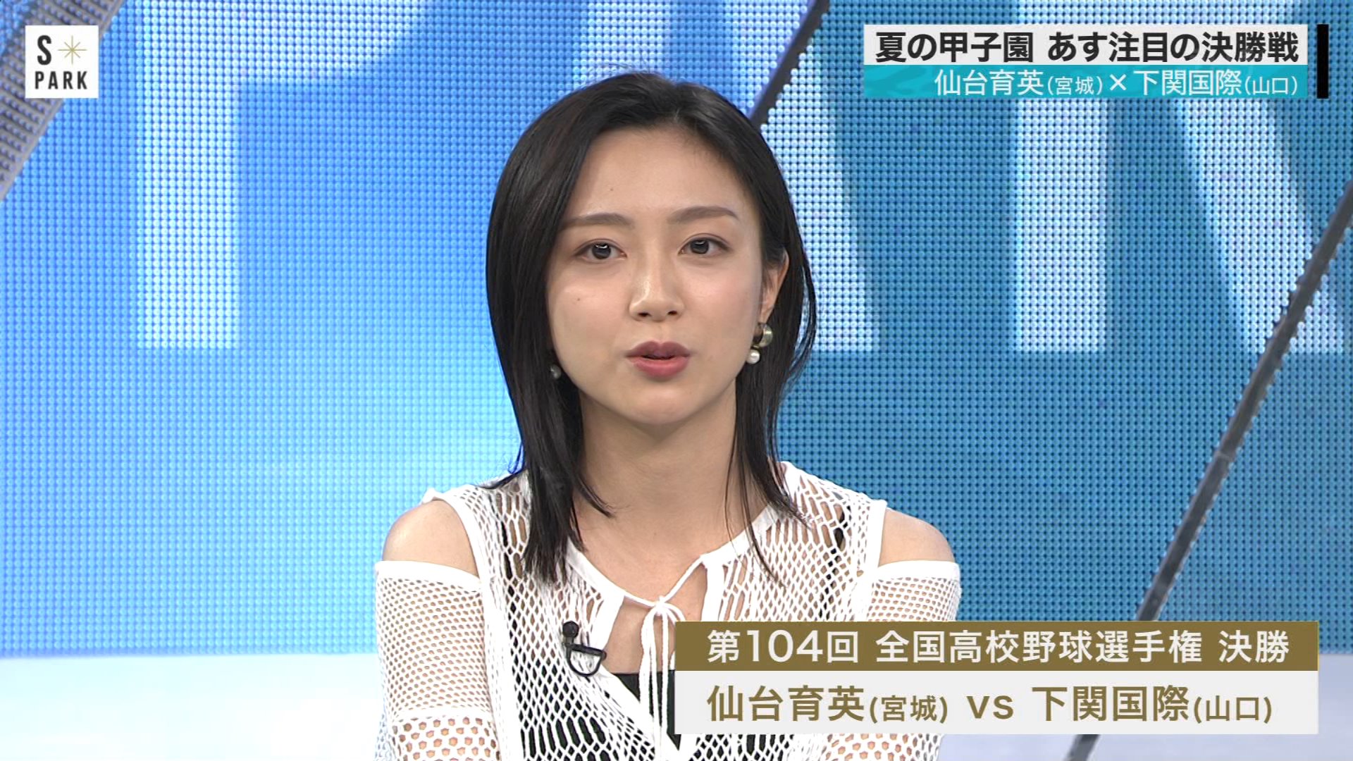 佐久間みなみアナの画像集 vol.148