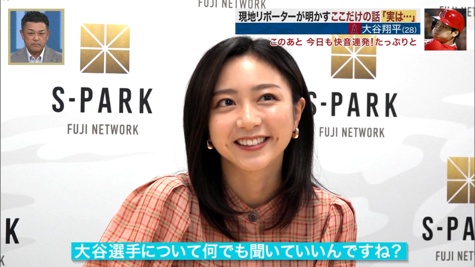 佐久間みなみアナの画像集 vol.149