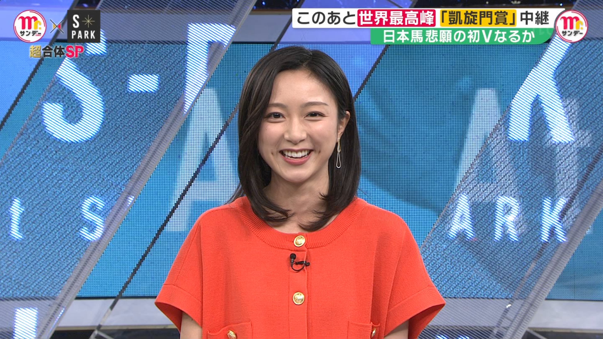 佐久間みなみアナの画像集 vol.136