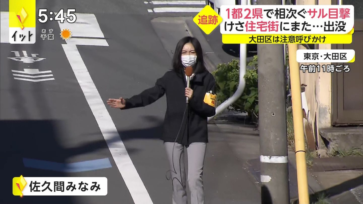 佐久間みなみアナの画像集 vol.61