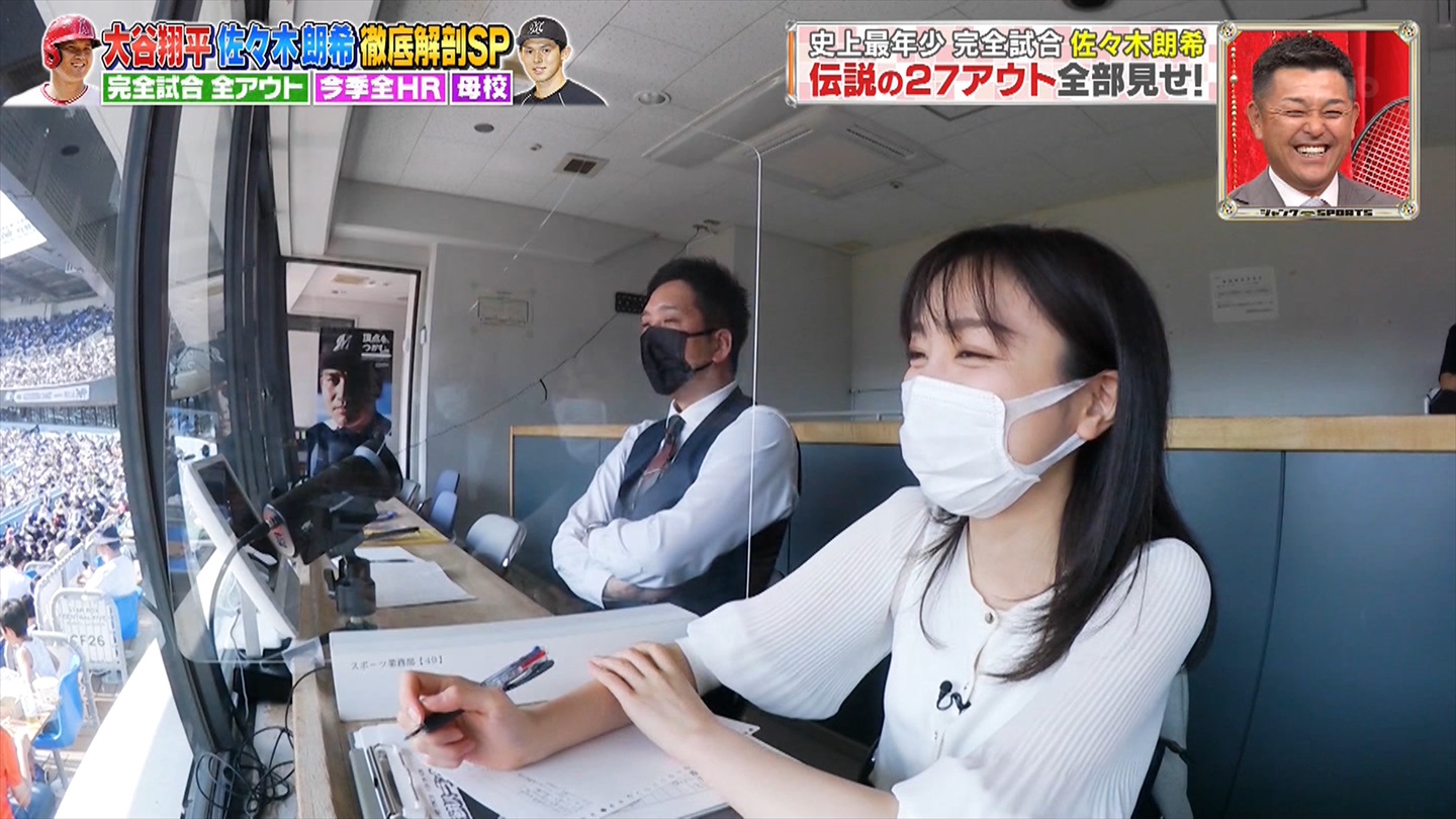 佐久間みなみアナの画像集 vol.448