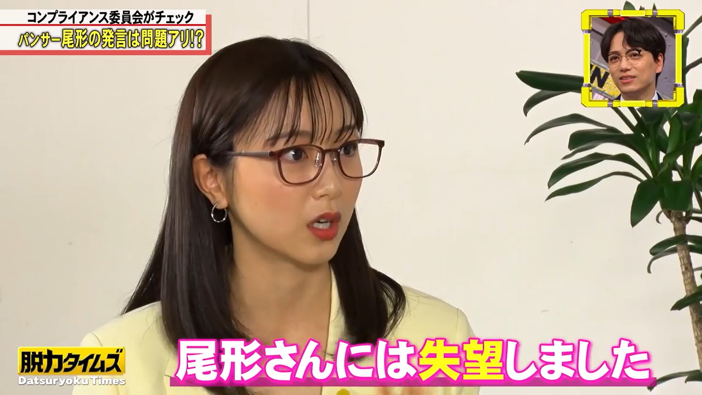 佐久間みなみアナの画像集 vol.357