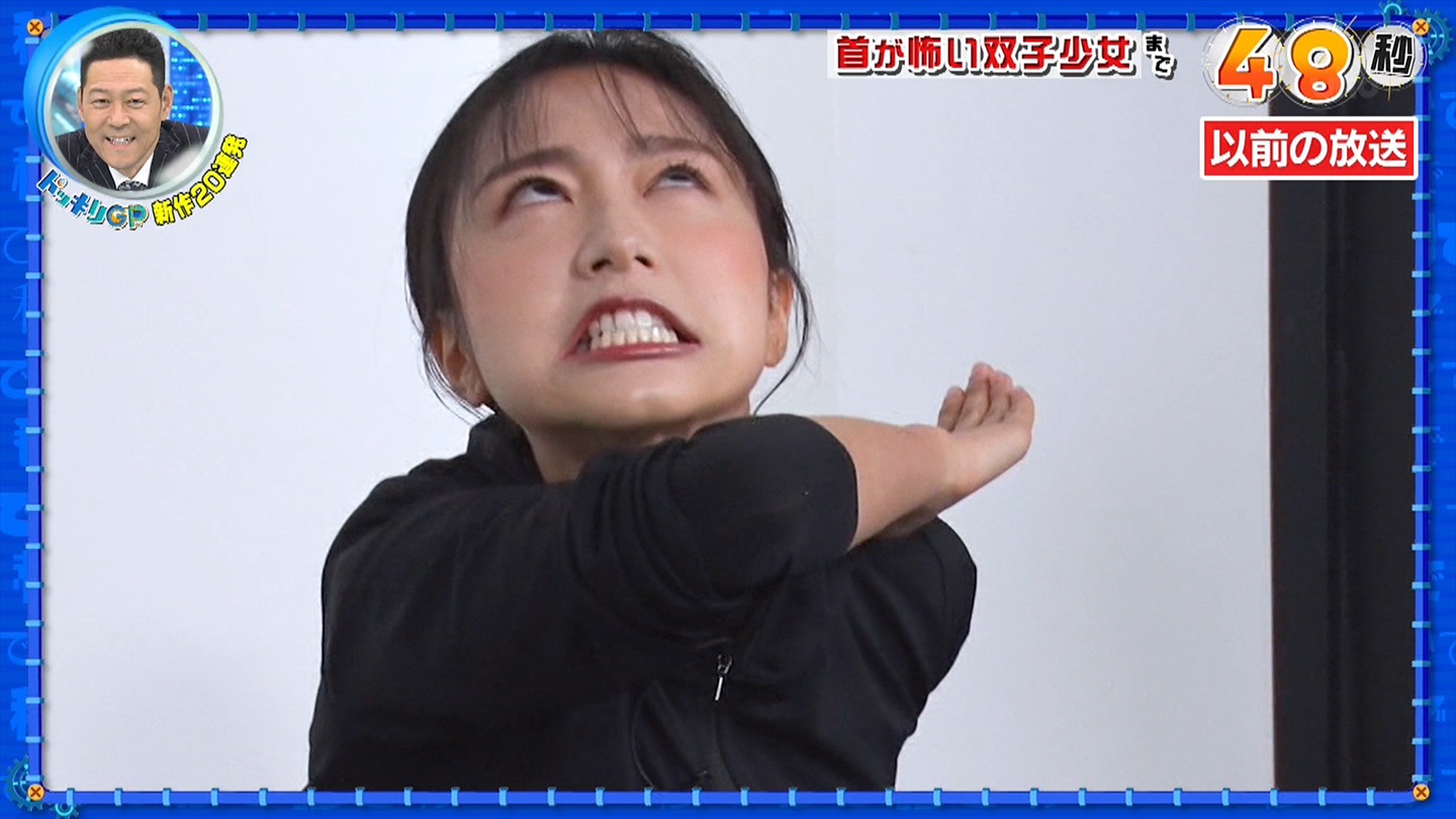 佐久間みなみアナの画像集 vol.446