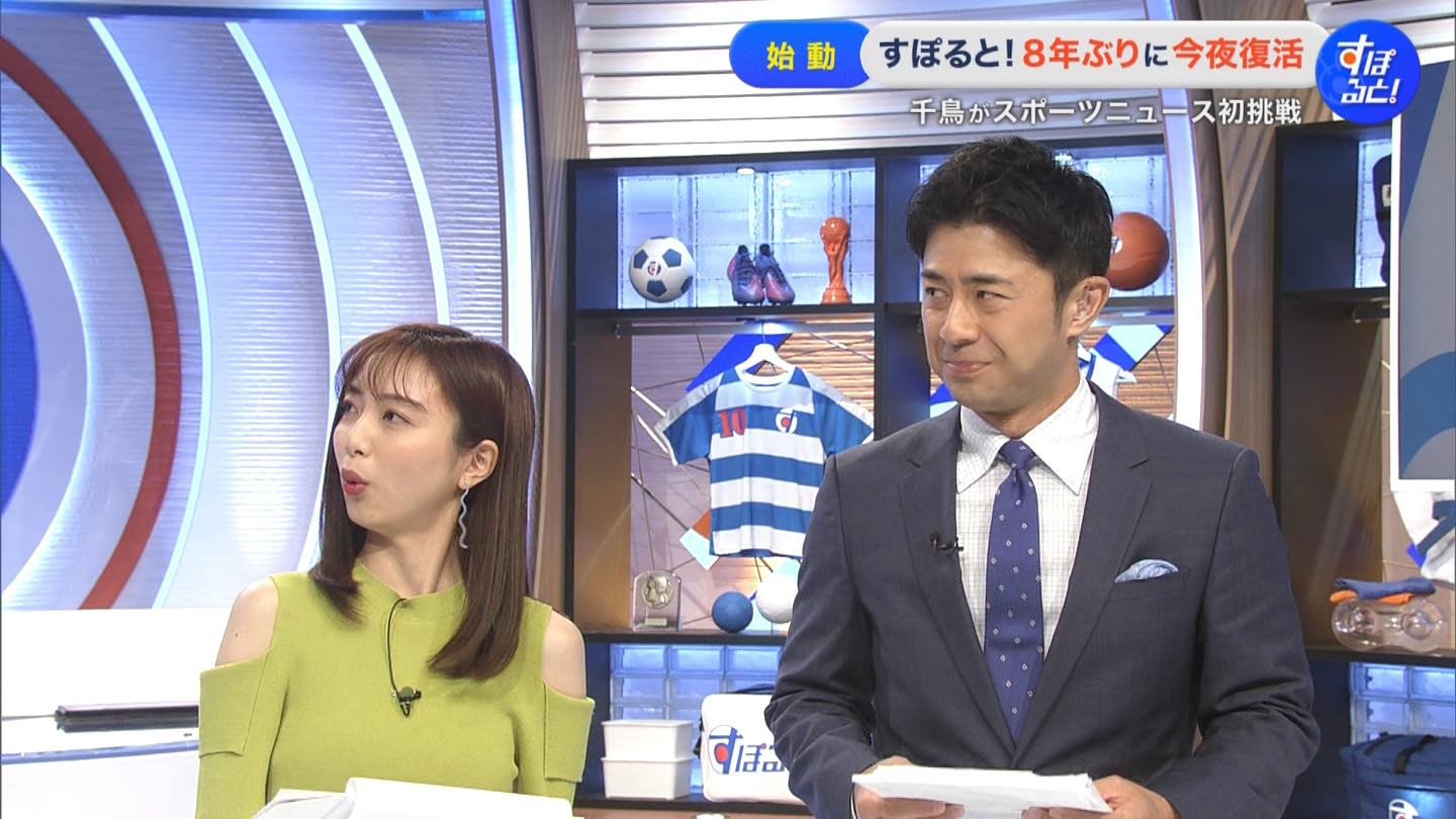 佐久間みなみアナの画像集 vol.377
