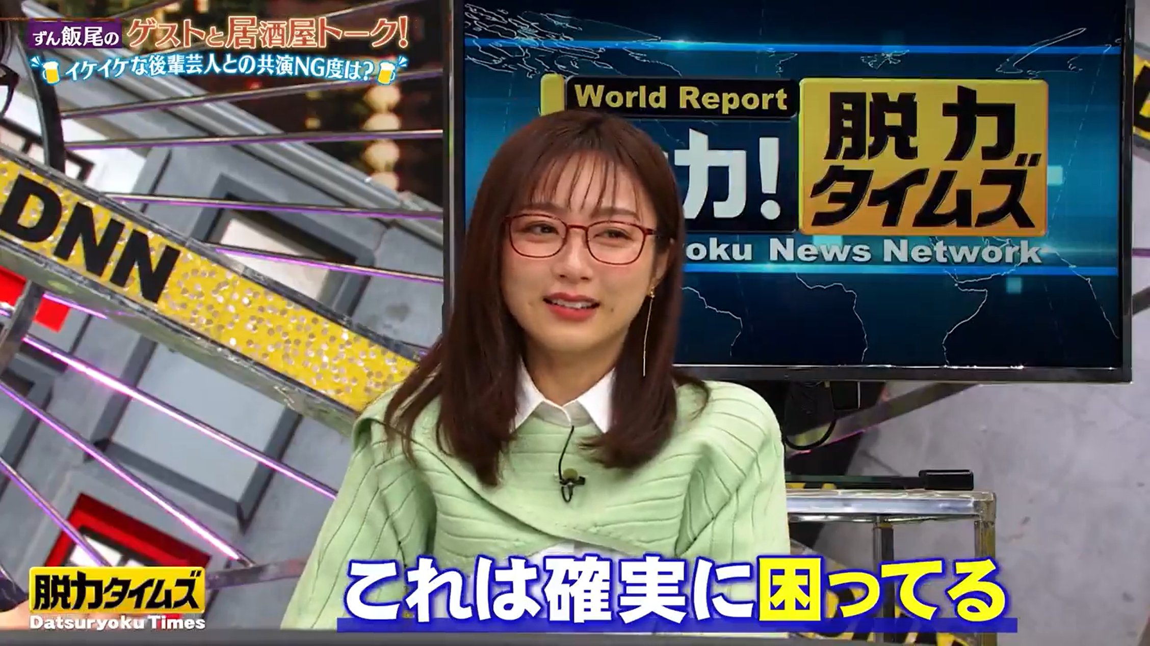 佐久間みなみアナの画像集 vol.378