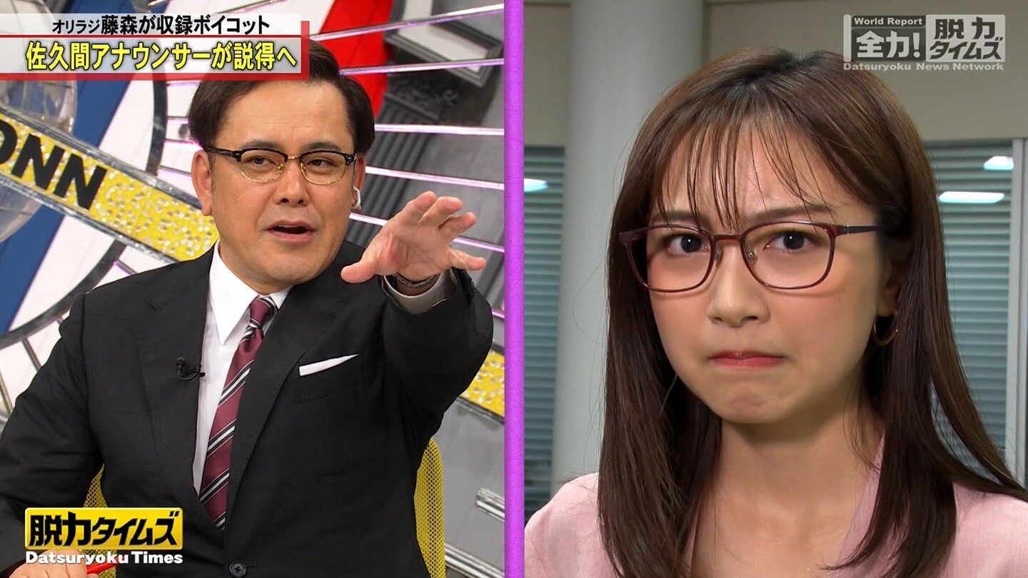 佐久間みなみアナの画像集 vol.365