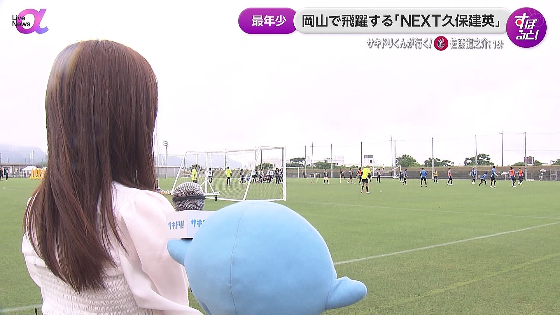 佐久間みなみアナの画像集 vol.659