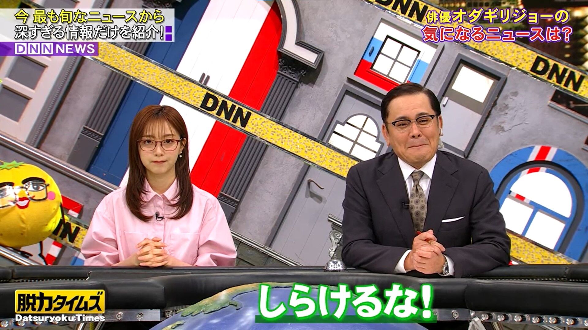 佐久間みなみアナの画像集 vol.658