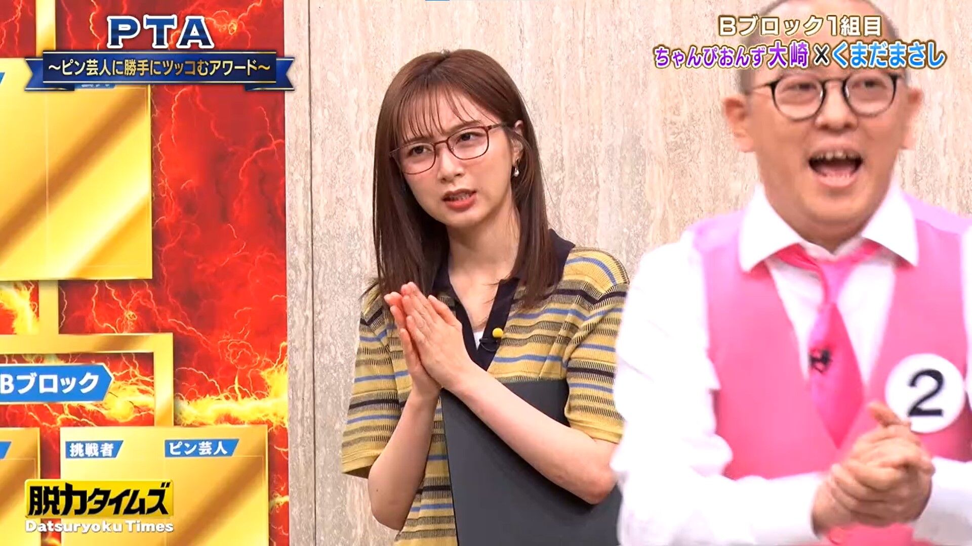 佐久間みなみアナの画像集 vol.644