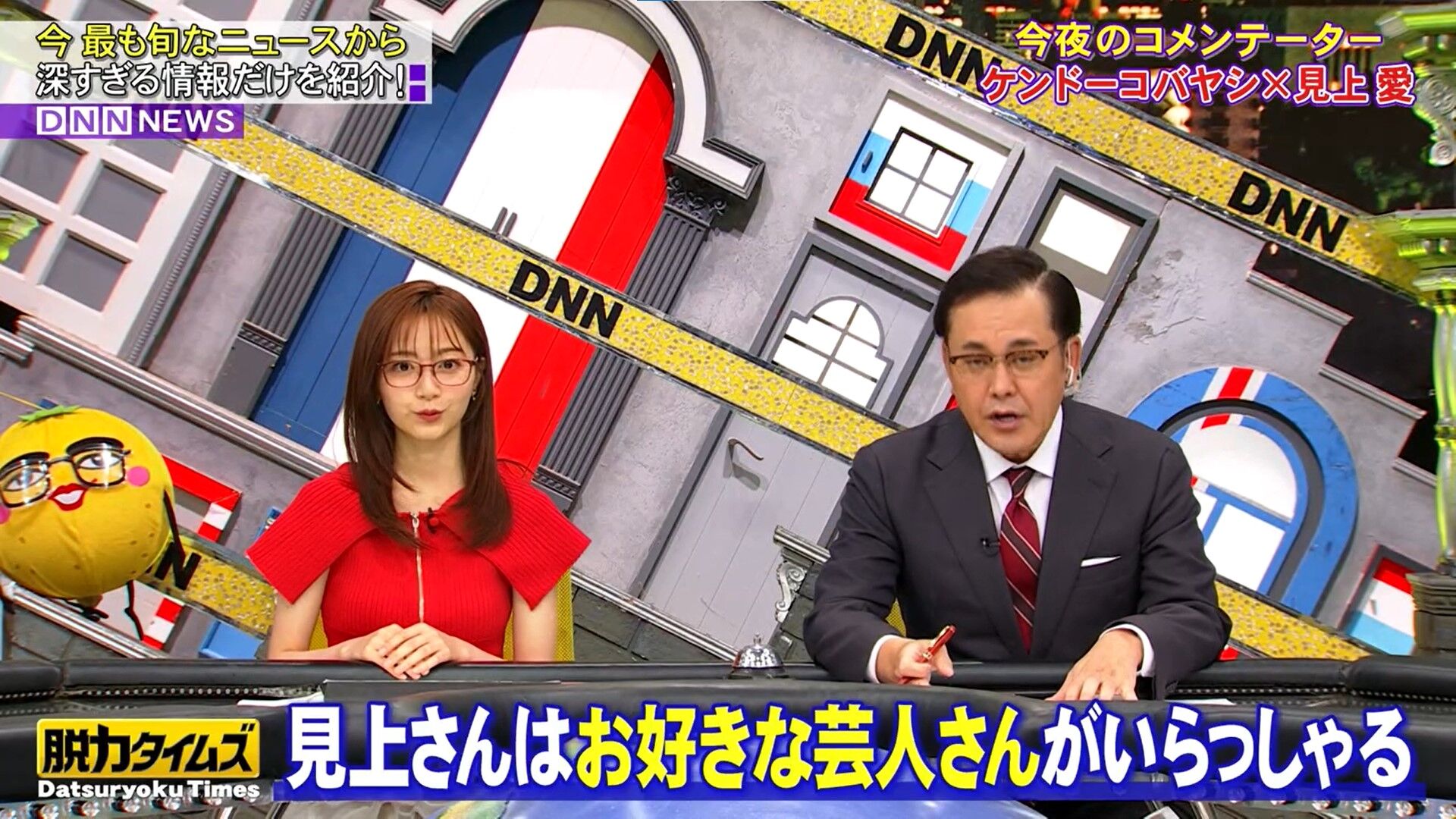 佐久間みなみアナの画像集 vol.681
