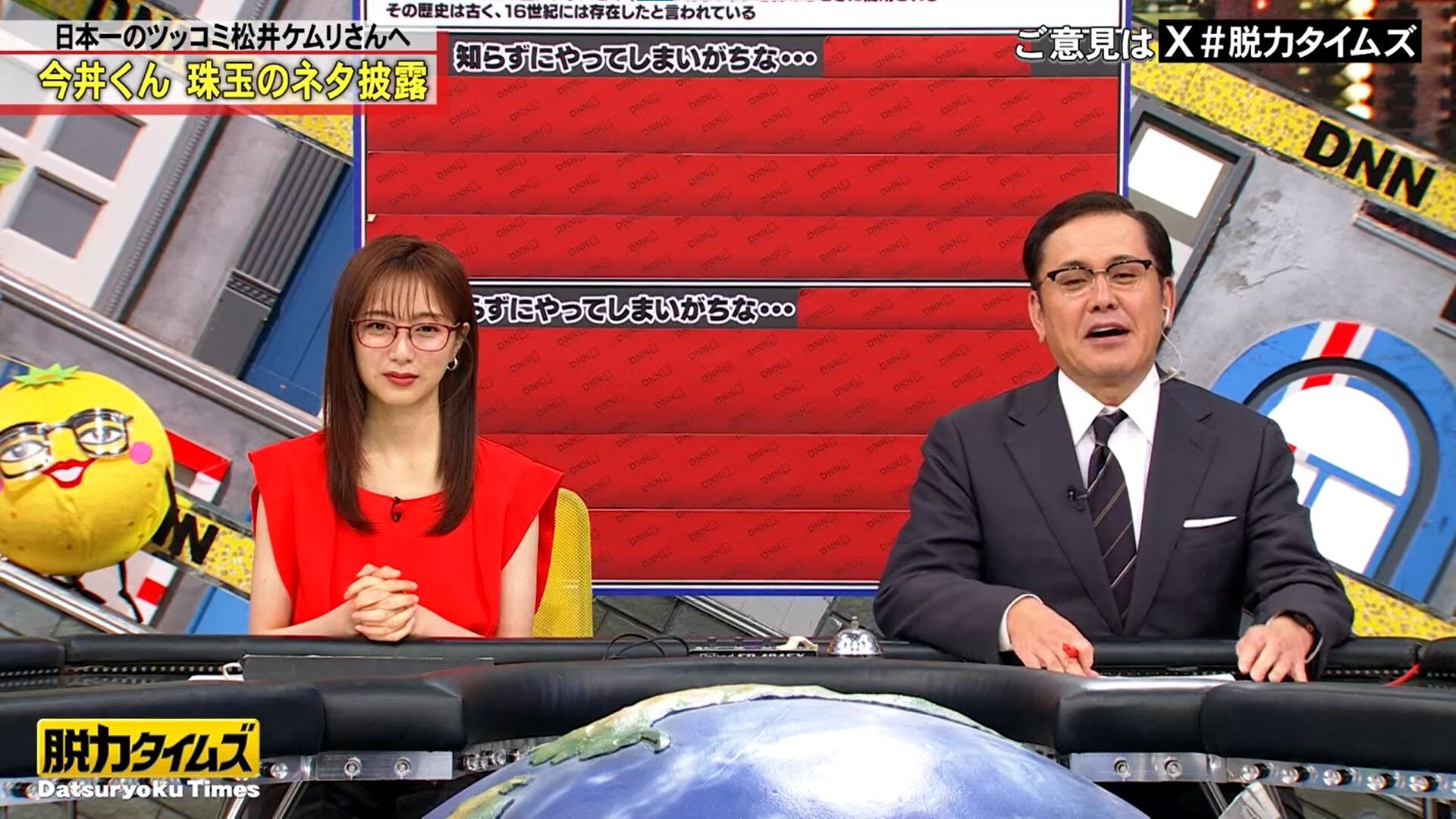 佐久間みなみアナの画像集 vol.641