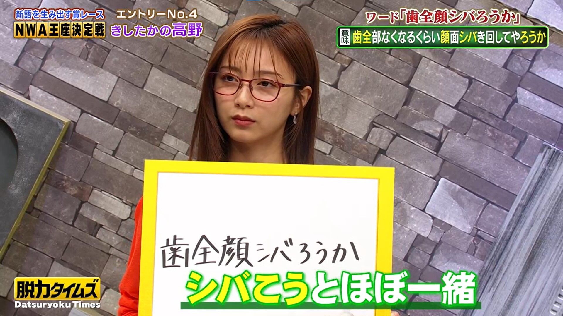 佐久間みなみアナの画像集 vol.635